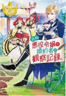 斗罗大陆第三部漫画 第680话 唐舞麟的第四魂环