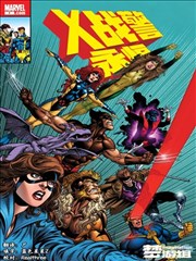 斗罗大陆第三部漫画 卷四深渊来袭深度长评
