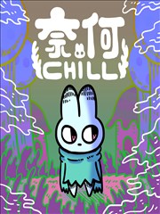 龙王传说漫画免费阅读 第677话 深渊位面的裂缝