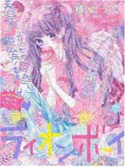 龙王传说漫画 卷四深渊来袭