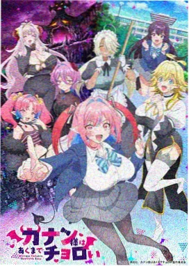 斗罗大陆3龙王传说漫画全集 第678话 史莱克七怪联合技