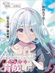 龙王传说漫画 剧情时间轴