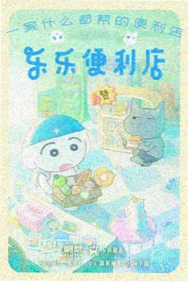 龙王传说漫画 角色档案