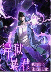 龙王传说唐舞麟漫画 卷五 龙神传说